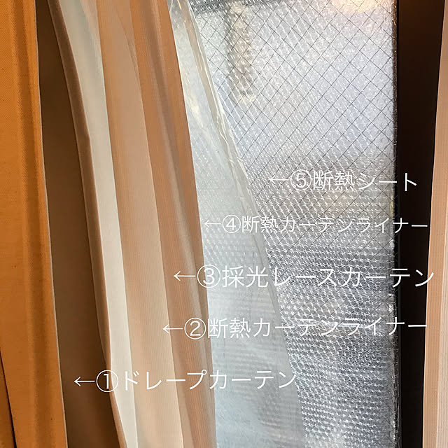 寝台窓カーテン ちょっと失敗 ベッドを窓のある壁にくっつけて置くと