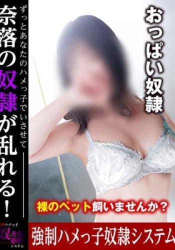 巨乳】エッチな江坂えまちゃんのライブチャット配信 | エレファントライブ