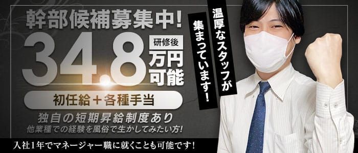 カラフルキュア横浜 公式HP｜神奈川県関内発 デリヘル