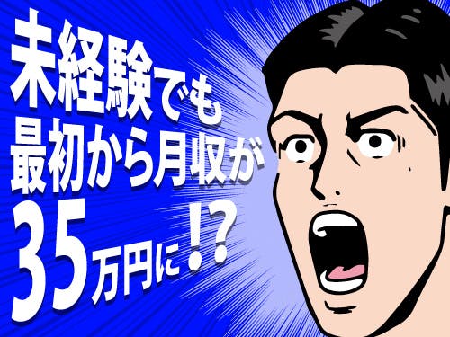 求人一覧｜工場・製造の求人・派遣はしごとアルテ - フジアルテ