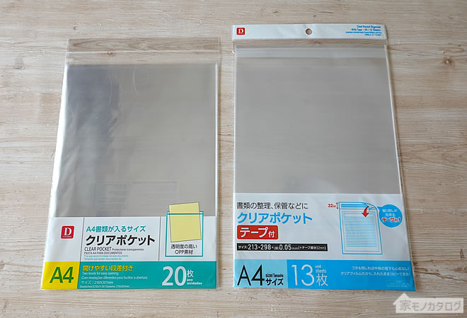 原産国：中国 材質：本体：ポリプロピレン 商品サイズ：12.5cm×14.3cm×0.02cm 内容量：6個入 種類：アソートなし ミニ色紙の保存・汚れ防止に！６枚 袋サイズ 約１２．５ｃｍ×１４．３ｃｍ○イラストはイメージです。大切な思い出やグッズをしっかり保護できます