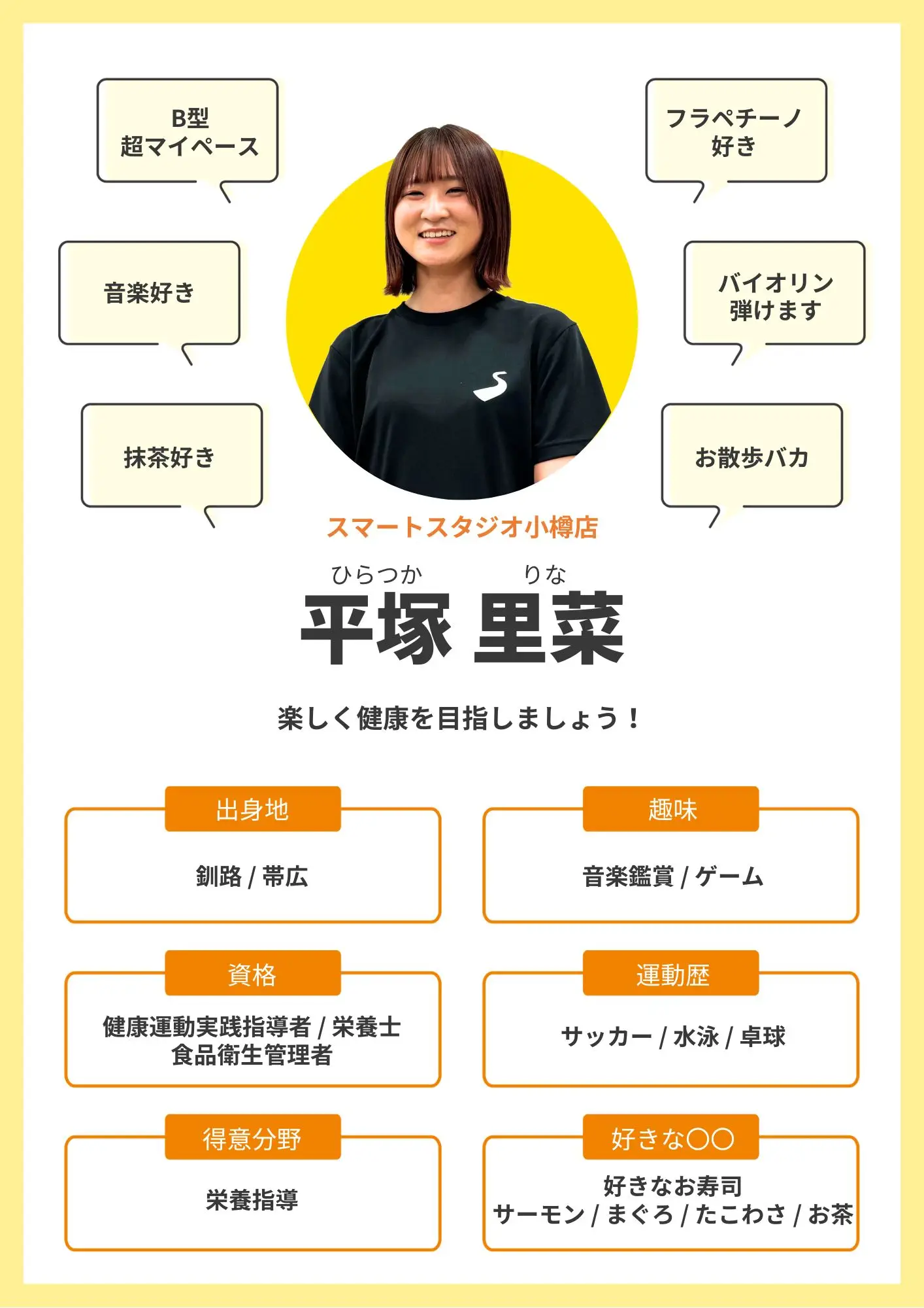 第67回オールスター競輪GⅠ・女子オールスター競輪 特設サイト 平塚競輪