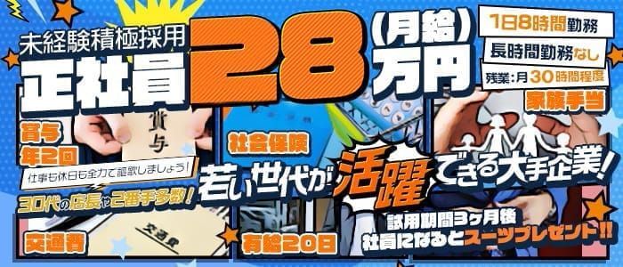 2024年新着】【愛知県】デリヘルドライバー・風俗送迎ドライバーの男性高収入求人情報 - 野郎WORK（ヤローワーク）