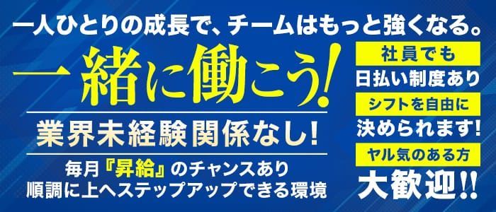 オリーブ - 博多駅周辺/デリヘル｜シティヘブンネット