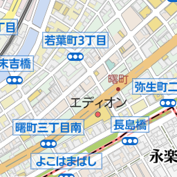 曙町 横浜しこたまクリニック🏥💉 バナナクリニック🍌は無くなりましたが、