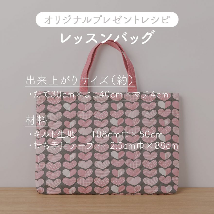 ラインキルティングの紙袋風バッグ - 『ｋｏｍｉｈｉｎａｔａ』の手作り＊布小物