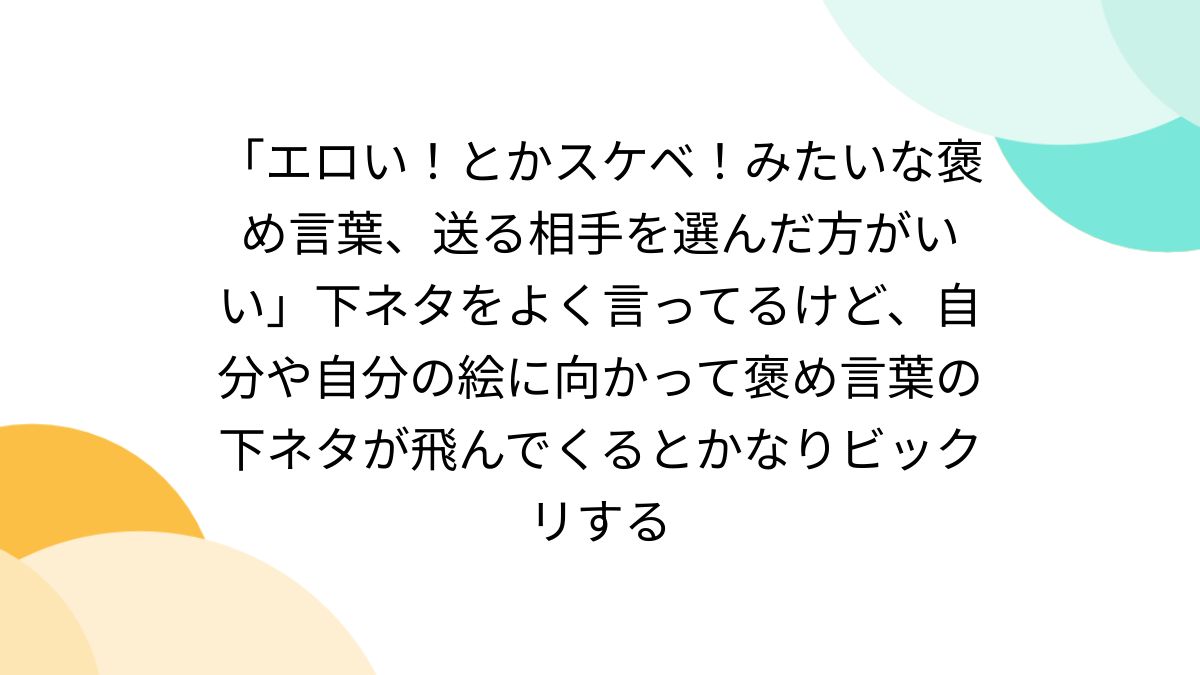 【ソフトSM】年下の美少女の言葉責めがエロすぎる「えっちな臭いがするよ・・・?」