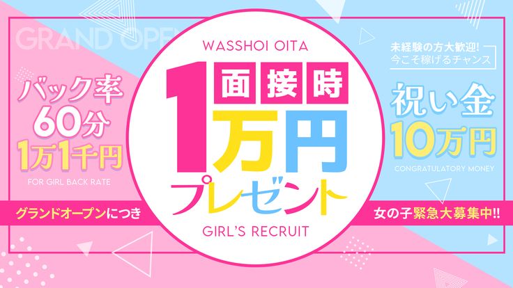 2024年新着】【東京都】デリヘルドライバー・風俗送迎ドライバーの男性高収入求人情報 - 野郎WORK（ヤローワーク）