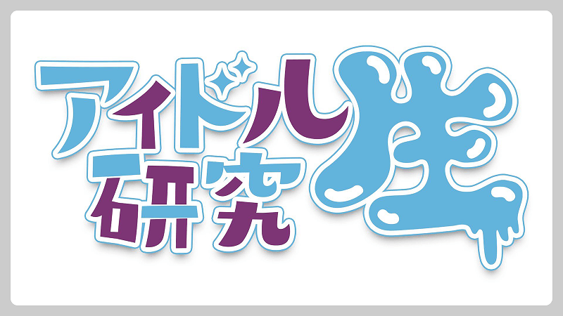 東京.吉原のNS/NNソープ『ファンタジー』店舗詳細と裏情報を解説！【2024年12月】 | 珍宝の出会い系攻略と体験談ブログ