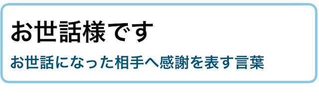 築地魚河岸ことばの話