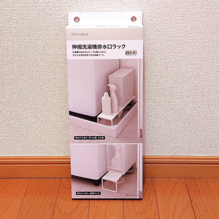 ニトリ・TOWER？箱買いしたペットボトルの収納アイデア。サチ あれ♪ ~北欧インテリア