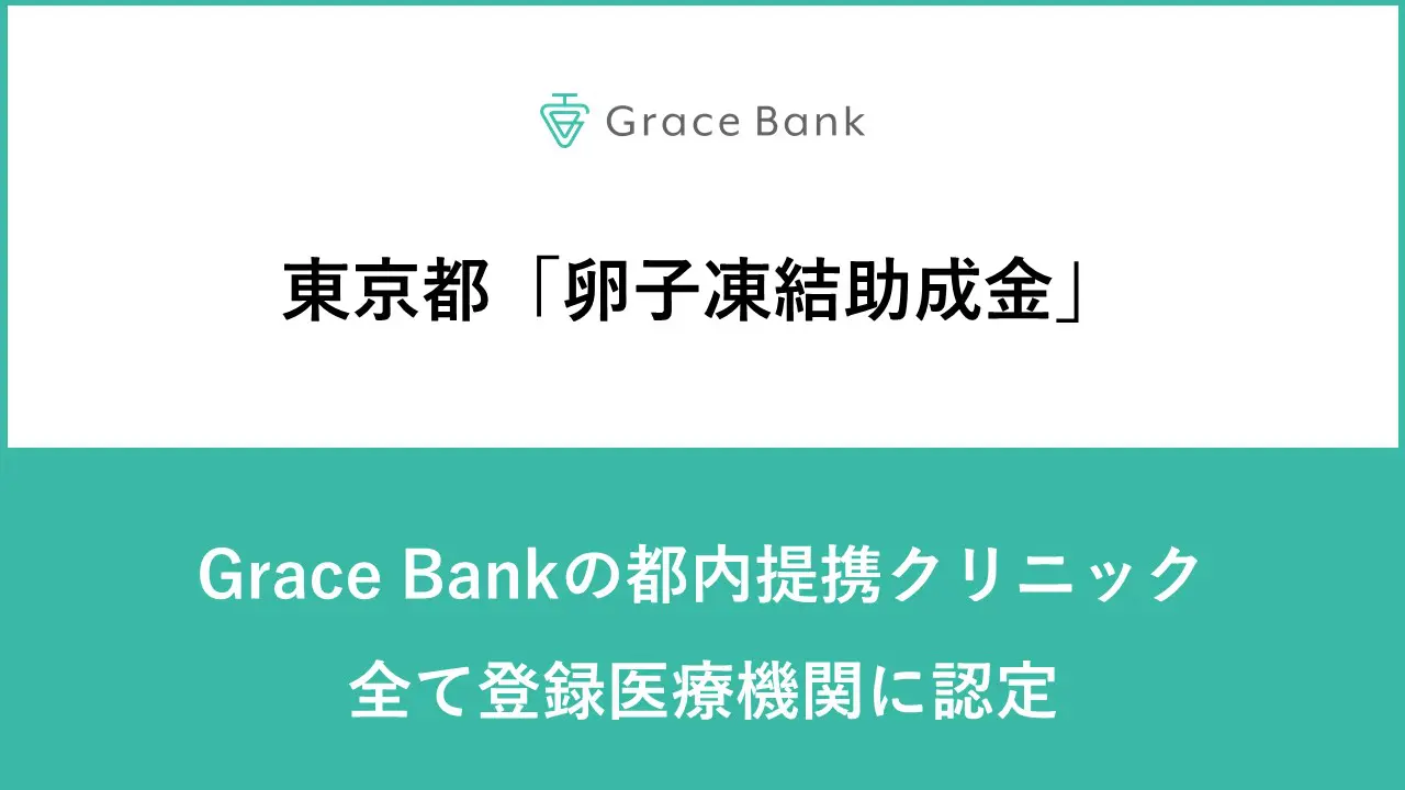 ビューティーサロングレース池袋店のエステ・エステティシャン(正社員/東京都)新卒可求人・転職・募集情報【ジョブノート】