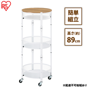 キッチンワゴン キャスター付き スリム 4段 おしゃれ キッチン収納 ベビーワゴン ベビー 収納 サイドワゴン 天板付き キッチンラック すき間収納隙間収納 : エア・リゾームインテリア - 通販 - Yahoo!ショッピング