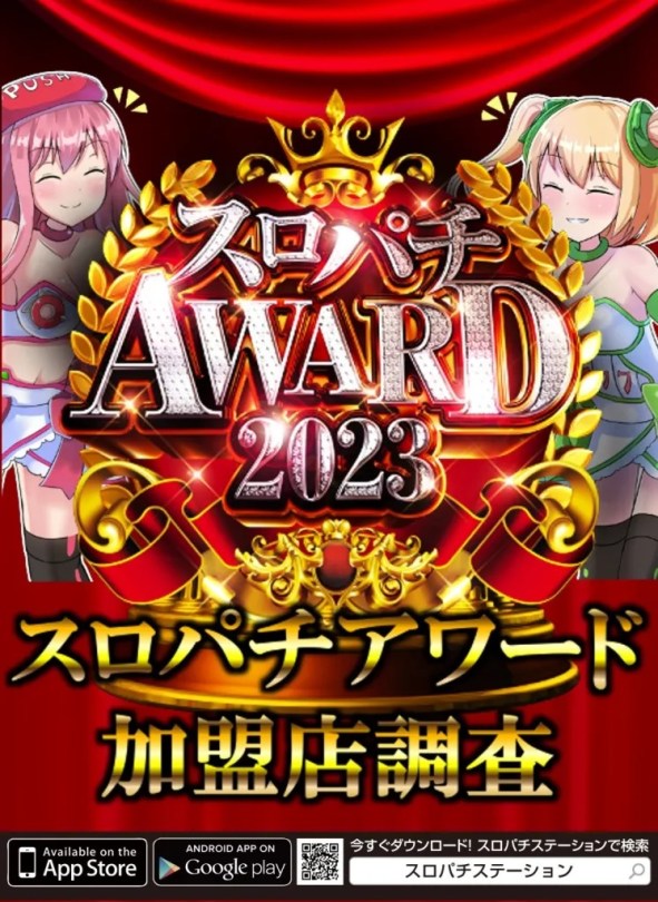 ぱちおび的来店遊技予定：ゲスト…神谷玲子】2024年12月25日(水)ライブガーデン鹿沼グランドシティ –  ぱちおび｜PACHIOBI～地域密着型優良ホール取材サイト～