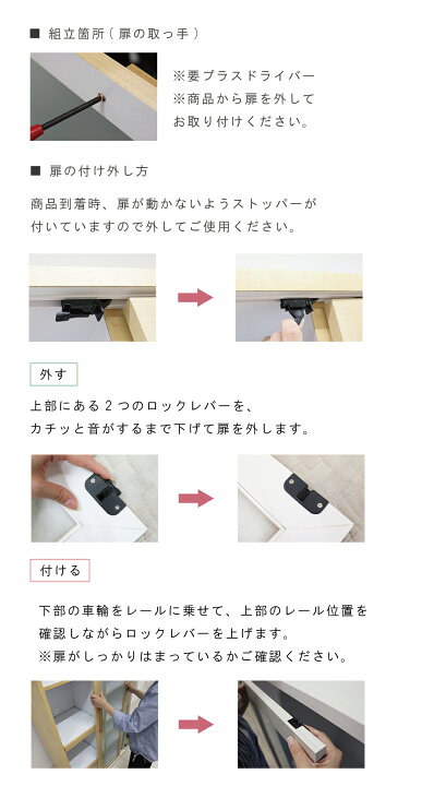 プチDIY キッチン収納の扉を外す。作業時間は15分くらい。ミニろぐ 〜 ミニマリスト ✕ DIY ✕ 2人暮らし