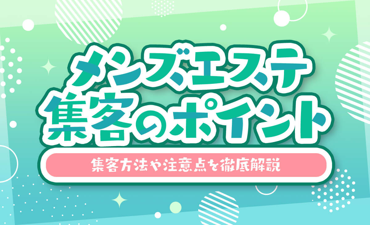 美しさ』と『強さ』を兼ね備えた、女性経営者７選に選ばれました♪ | オーナーブログ |