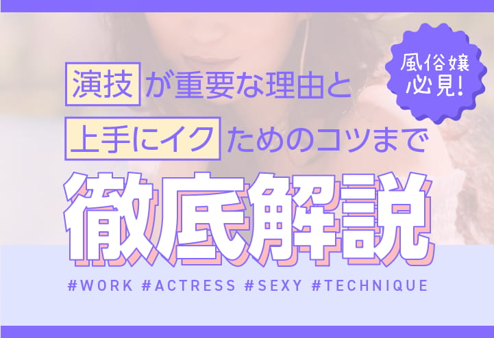 広告のお知らせ | 会社概要 | 会社情報｜牛乳石鹸共進社株式会社広告のお知らせ