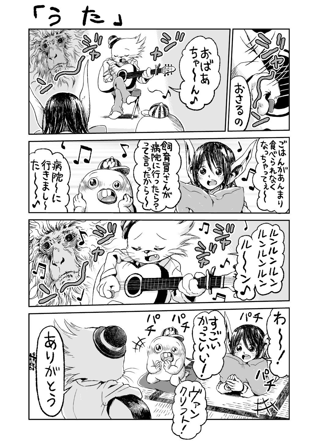 レコード 10 枚セット 影を慕いて