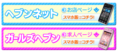 大久保・新大久保：デリヘル】「新宿人妻城」本田 : 風俗ガチンコレポート「がっぷりよつ」