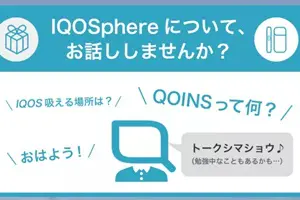 アイコスで頭痛や吐き気がする時の3つの対策