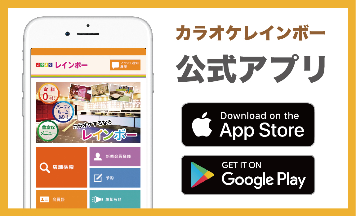 加古川市】今月25日までの期間限定。「かこてらす」にできたレインボー傘の映えスポットを通れます！（さんマ） - エキスパート -