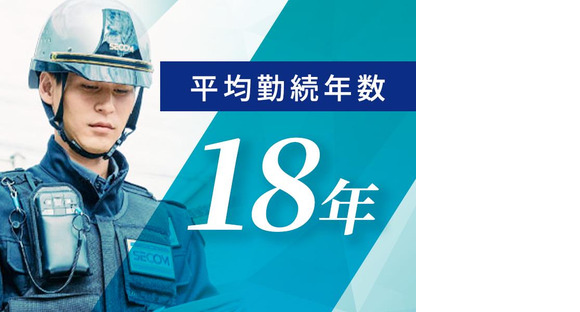 YC(読売センター) 大西のアルバイト・パート求人情報 （今治市・読売新聞の朝刊配達スタッフ）