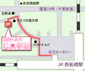 しの | 西船ヘルス乙女学園 | 全国の風俗店情報・風俗嬢検索ならアガる風俗情報