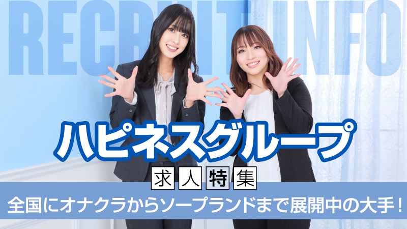 オナクラってどのくらいの給料を稼げる？相場や給与システムについて – 東京で稼げる！風俗求人は【夢見る乙女グループ】│ メディア情報サイト