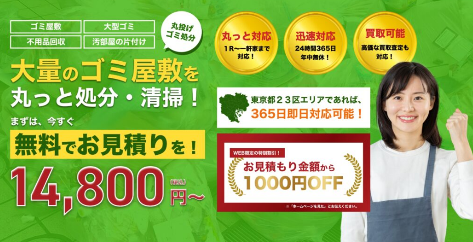 有楽町線の豊田通商の1Rの中古マンション｜中古マンションランキング・人気のエリア・口コミ・評判から物件検索 - マンションノート