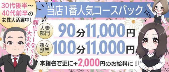 2024年最新】ウエルシア本庄児玉南店の調剤事務求人(正職員) | ジョブメドレー