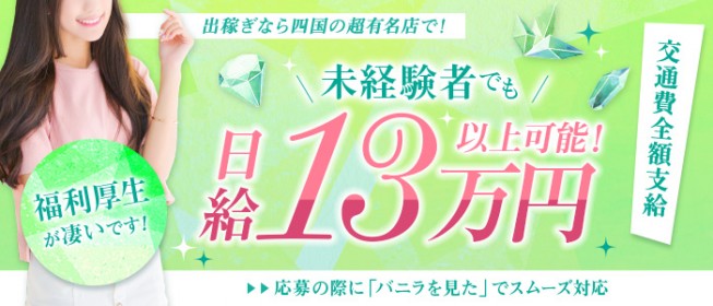 岡山県 倉敷市のW ワーク Okホテル清掃