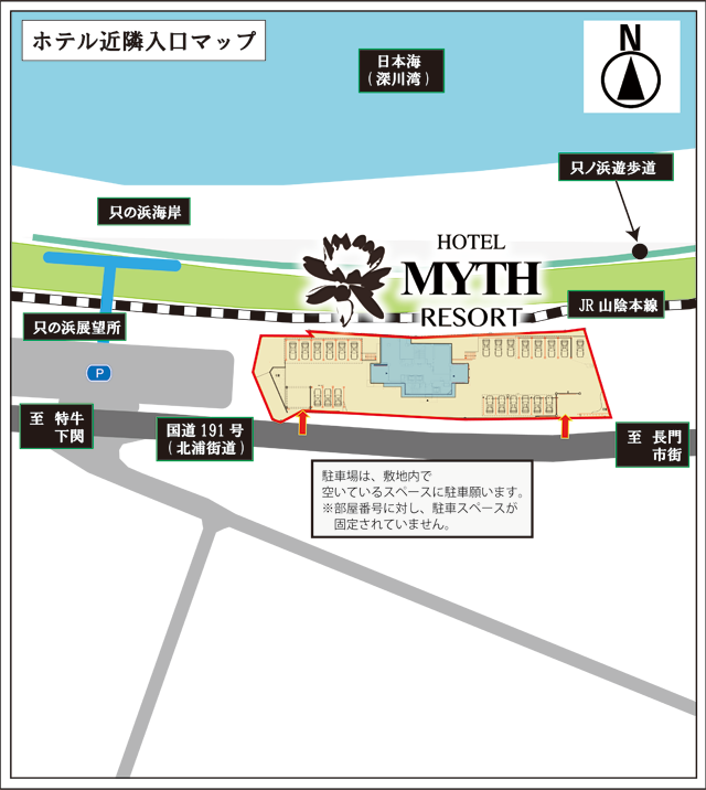 HOTEL MYTH-Resort -ホテル