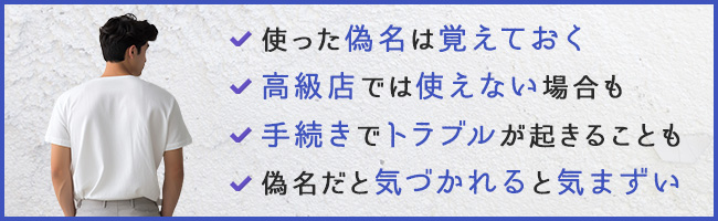 常連様限定！メール前日予約がお得!!