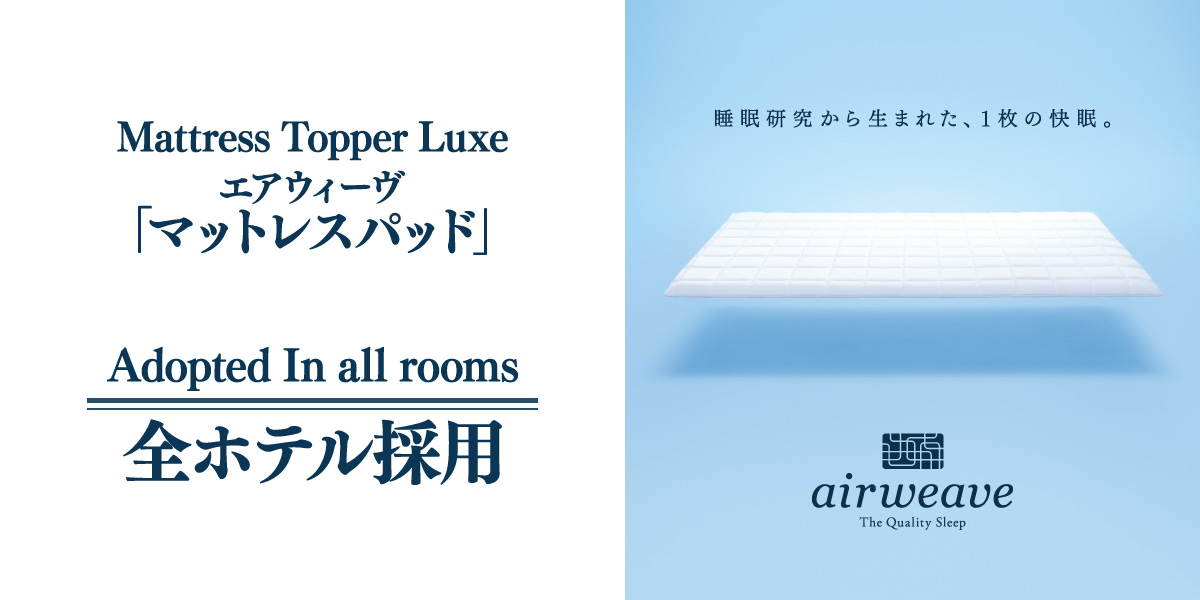 ホテルニューガイア 柳川の宿泊予約なら【るるぶトラベル】料金・宿泊プランも