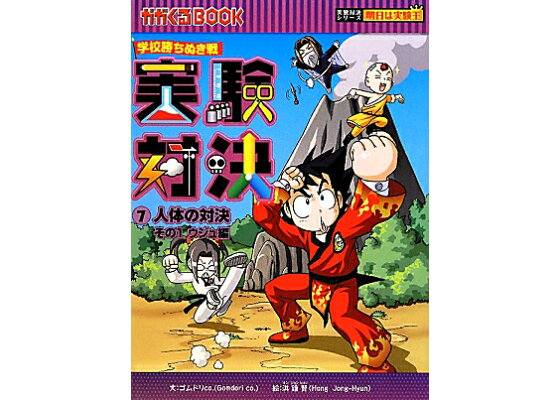 ゆずすこ」をつかって…【れんこんと高菜のゆずすこ炒め】｜その他｜レシピ集｜ももち浜ストア番組公式サイト - テレビ西日本