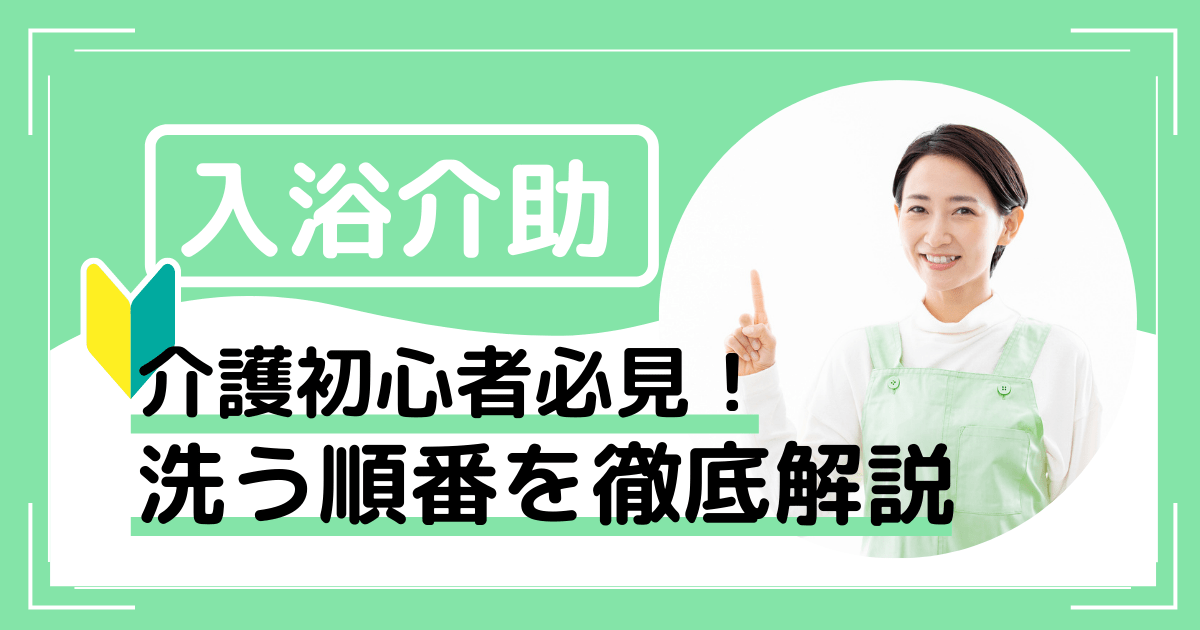 あかすりの効果って？デメリットや注意点は？｜ニフティ温泉