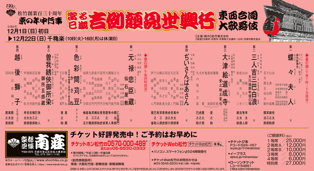 十和田シティホテル『花駒』さんの丸盆定食でランチ♪ - 戸(のへ)のつく町から