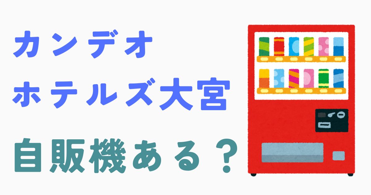 大宮激安ソープランド LOVE&PEACE ラブ&ピース｜割引料金一覧