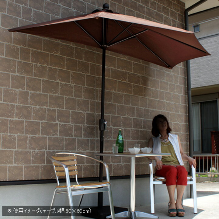 ベランダや壁際に設置可能な半円アルミガーデンパラソル アイボリー問屋卸し格安通販モモダ家具