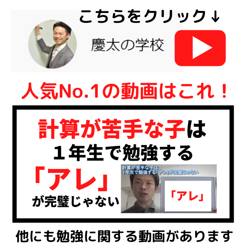 1センチは何ミリ？実は難しい「定規・長さ」を家庭で勉強する方法！【小学2年生の算数】 | 小学生の家勉