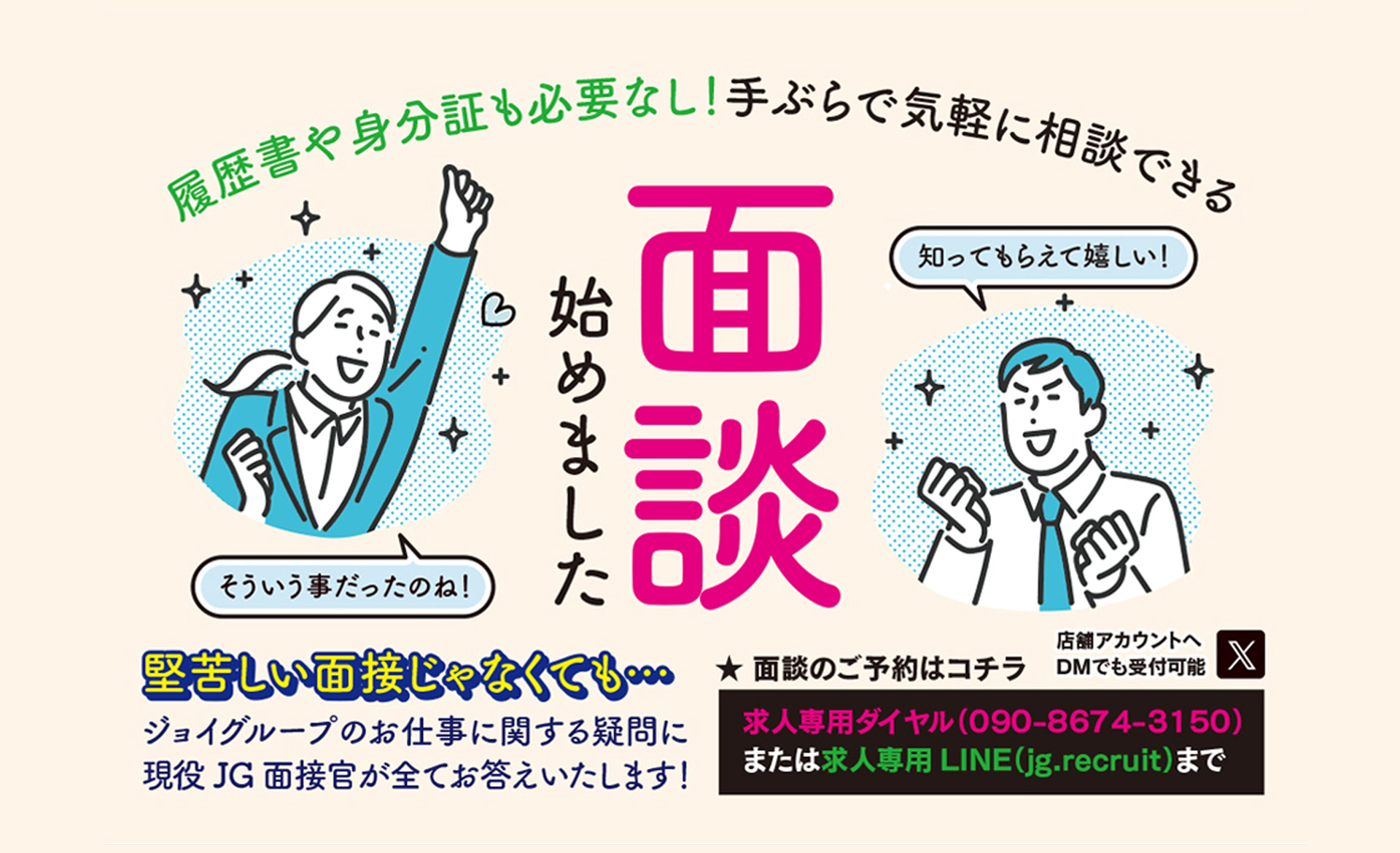 中洲人妻ソープ～もしづま～ もしも満たされたい美人妻と本気で○○したら・・・福岡博多店の求人情報｜中洲のスタッフ・ドライバー男性高収入求人｜ジョブヘブン