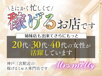 2024年新着】兵庫の30代活躍中のメンズエステ求人情報 - エステラブワーク