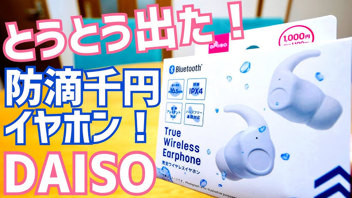 イヤーフック Bluetooth イヤホン 透明クリア 2組セット 内径6mm 360度回転 可動式 ワイヤレス ハンズフリー 柔らかい 耳かけ落下防止 : 便利雑貨ショップumiwo - 通販 - Yahoo!ショッピング