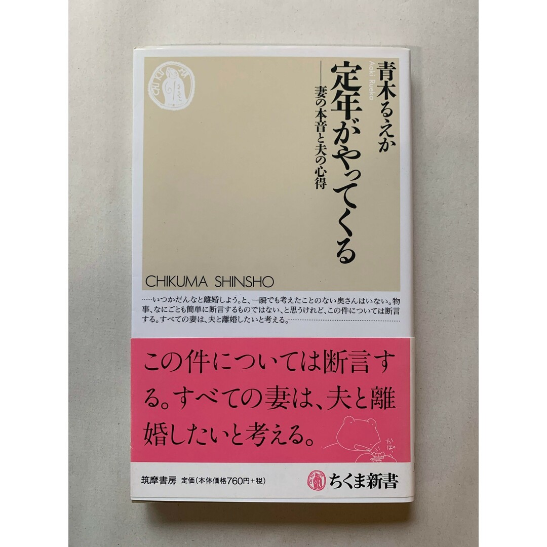 妻の本音。正直、夫に本当にやってほしいことは「家事」よりもアレだった…