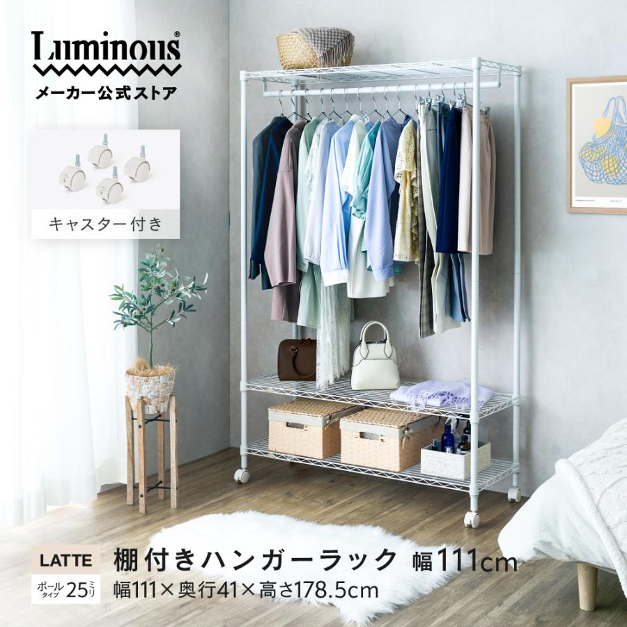 一度着たけどまだ洗わない服。置き場所にぴったりな収納アイテム23選ハウジーマガジン