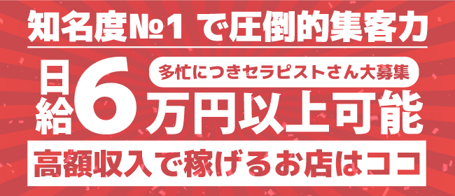 うまる(22) - 埼玉朝霞新座ちゃんこ（朝霞 デリヘル）｜デリヘルじゃぱん