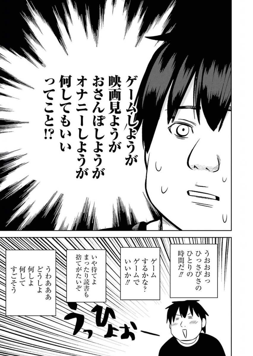 鬼滅の刃ロゴジェネレーター 作成結果