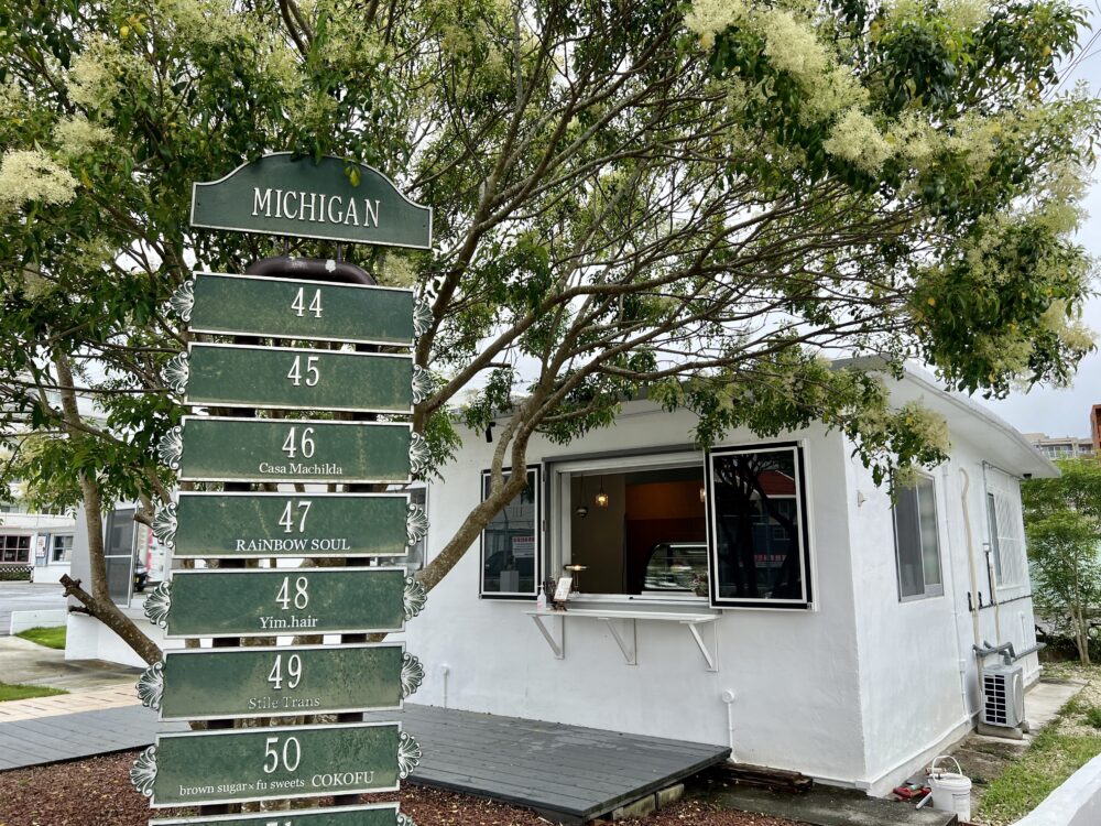 港川ステイツサイドタウン沖縄観光快適度マップ