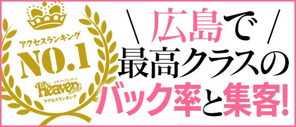 四国有数の工業都市でピンサロ遊び？愛媛県四国中央市の夜遊び