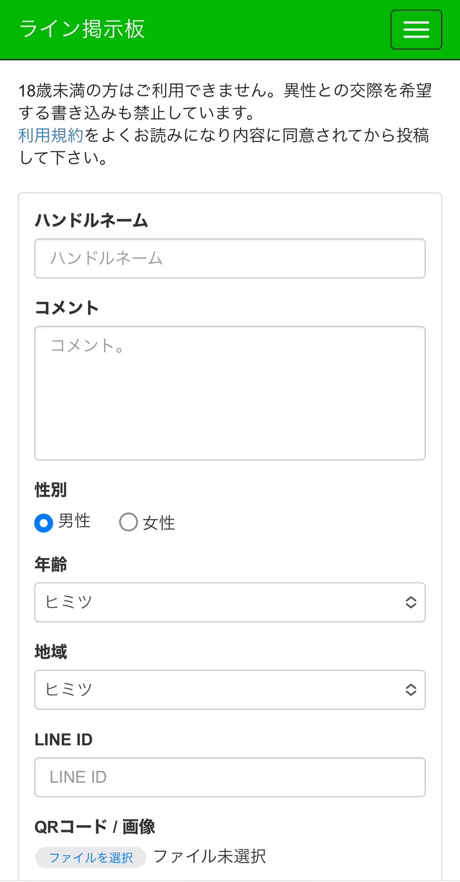 オナ指示(オナニー指示)で女性をイカせるやり方を解説！【セリフあり】｜風じゃマガジン